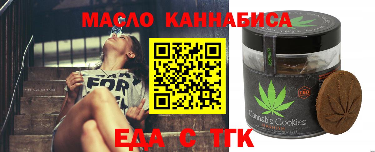 Сергиев Посад  Canna-Cookies конопля  Вход с VPN 