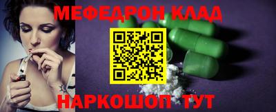 экстази Бузулук