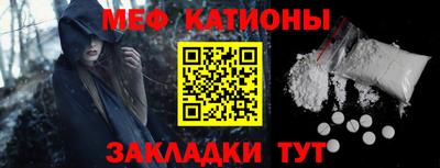 spice Бугуруслан