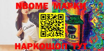 spice Бугуруслан