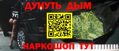 spice Бугуруслан