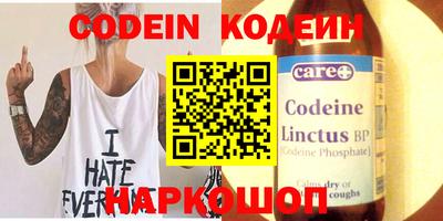 spice Бугуруслан
