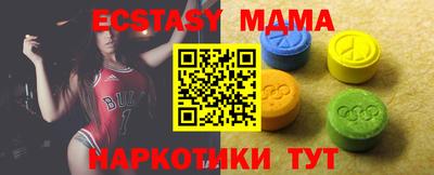 spice Бугуруслан