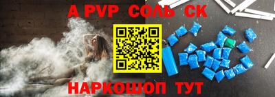 экстази Бузулук