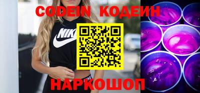 spice Бугуруслан
