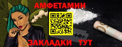 spice Бугуруслан