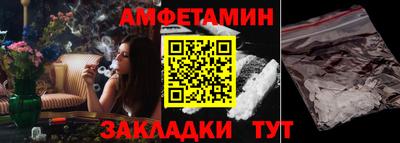 экстази Бузулук