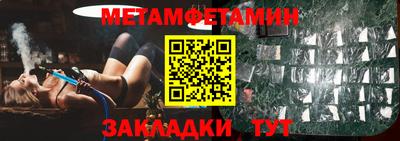 экстази Бузулук