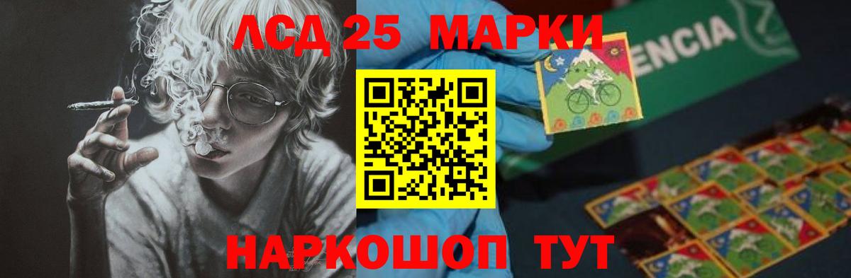 ЛСД экстази кислота  Вход с VPN  LSD-25 экстази  Лсд 25 экстази ecstasy  Сергиев Посад 