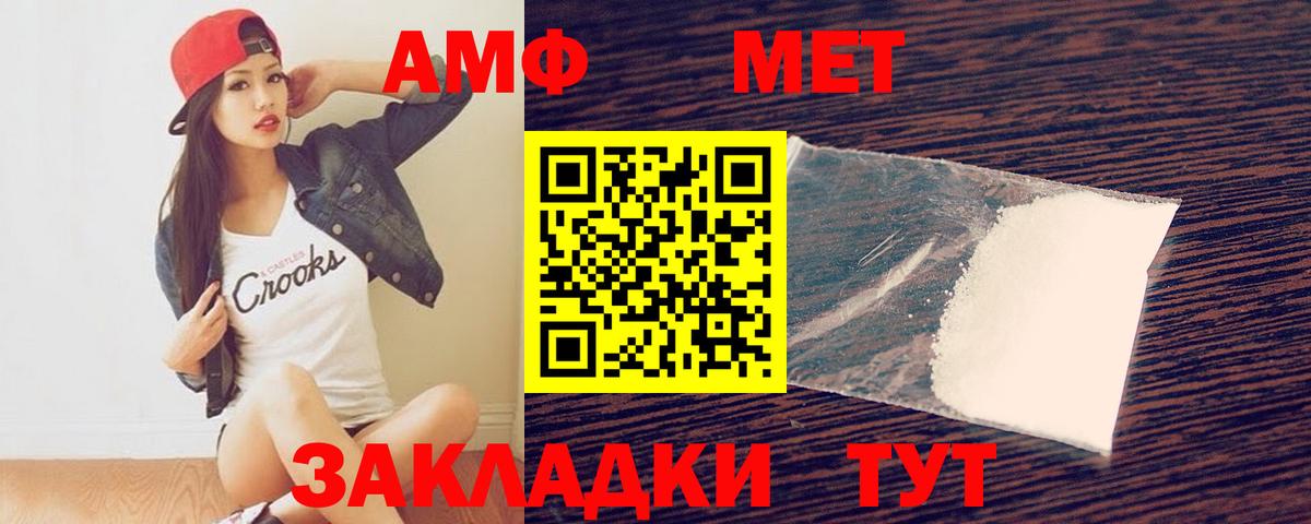 Первитин винт  Вход с VPN  Первитин винт  Сергиев Посад 
