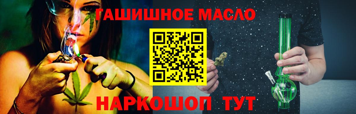 Дистиллят ТГК вейп Сергиев Посад