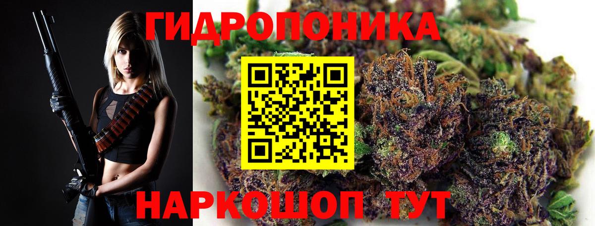 Марихуана Bruce Banner  Бошки марихуана Amnesia  Сергиев Посад  Канабис SATIVA & INDICA  Вход с VPN 